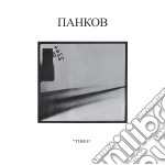 (LP Vinile) Pankow - Times (10')