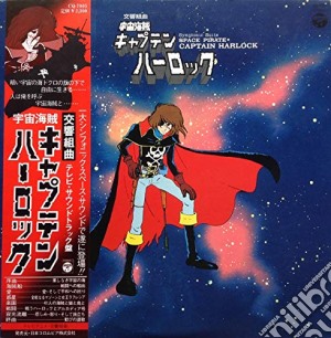 (LP Vinile) Seiji Yokoyama - Symphonic Suite Space Pirate Capitan Harlock lp vinile di Seiji Yokoyama