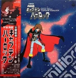 (LP Vinile) Seiji Yokoyama - Symphonic Suite Space Pirate Capitan Harlock vinile