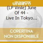 (LP Vinile) June Of 44 - Live In Tokyo (Deluxe Edition) vinile