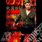 Hayaino Daisuki - Invincible Gate Mind Of The In cd