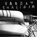 Vaadat Charogim - Sinking As A Stone