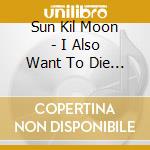 Sun Kil Moon - I Also Want To Die In New Orleans (2 Cd) cd