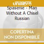 Spasenie - Man Without A Chisel Russian cd
