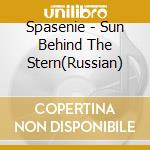 Spasenie - Sun Behind The Stern(Russian) cd