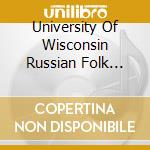 University Of Wisconsin Russian Folk Orchestra - 10Th Anniversary Concert cd musicale di University Of Wisconsin Russian Folk Orchestra