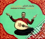 Mustapha Said - Roubaiyat El Khayam