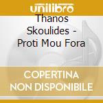Thanos Skoulides - Proti Mou Fora cd