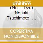 (Music Dvd) Noriaki Tsuchimoto - Minamata: The Victims & Their World cd