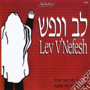 Lev V'Nefesh 1 / Various cd musicale