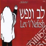 Lev V'Nefesh 1 / Various cd