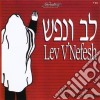 Lev V'Nefesh 1 / Various cd