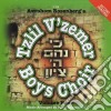 Tzlil V'Zemer Boys Choir - Ki Nicham Hashem Tzion 4 cd