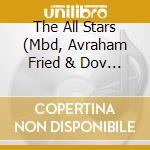 The All Stars (Mbd, Avraham Fried & Dov Hoffman) - Torah cd