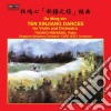 Ming-Xin Du - 10 Xinjiang Dances Per Violino E Orchestra cd
