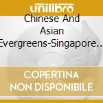 Chinese And Asian Evergreens-Singapore So/Hoey cd musicale di Terminal Video