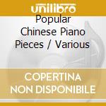 Popular Chinese Piano Pieces / Various cd