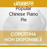 Popular Chinese Piano Pie cd