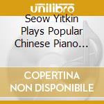 Seow Yitkin Plays Popular Chinese Piano Pieces / Various cd