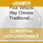 Four Virtuosi Play Chinese Traditional Music / Various cd