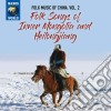 Folk Music Of China: Vol.2 Folk Songs Of Inner Mongolia And Heilongjiang / Various cd