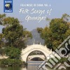 Folk Music Of China: Vol. 4 - Folk Songs Of Guangxi / Various cd