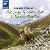 Folk Music Of China: Vol. 6 Folk Songs Of China's Tajik & Russian Minorities / Various cd