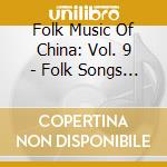 Folk Music Of China: Vol. 9 - Folk Songs Of The Uzbeks & Tatars Of China / Various cd musicale