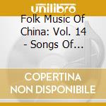 Folk Music Of China: Vol. 14 - Songs Of The Tibetan Plateau / Various cd