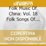 Folk Music Of China: Vol. 18 Folk Songs Of The Uyghur Peoples / Various cd musicale
