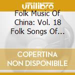Folk Music Of China: Vol. 18 Folk Songs Of The Uyghur Peoples / Various cd