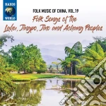 Folk Music Of China: Vol. 19 Folk Songs Of The Lahu, Jingpo, Jino And Achang People / Various cd
