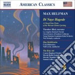 Max Helfman - Di Naye Hagode, Hag Habikkurim, The Holy Ark