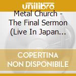 Metal Church - The Final Sermon (Live In Japan 2019) cd
