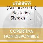 (Audiocassetta) Nektarios Sfyrakis - Tonight I'M Leaving cd