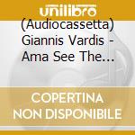 (Audiocassetta) Giannis Vardis - Ama See The Kids cd