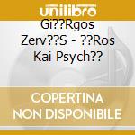 Gi??Rgos Zerv??S - ??Ros Kai Psych?? cd