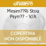 Mesim??Ri Stou Psyrr?? - V/A cd
