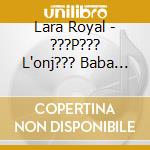 Lara Royal - ???P??? L'onj??? Baba (Praise Is God's Food) cd