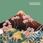 Koenjihyakkei - Dhorimviskha cd