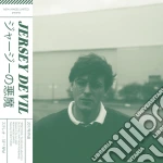 Ducktails - Jersey Devil cd