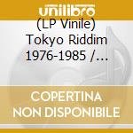(LP Vinile) Tokyo Riddim 1976-1985 / Various - Tokyo Riddim 1976-1985 / Various vinile