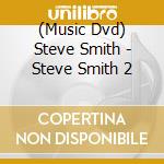 (Music Dvd) Steve Smith - Steve Smith 2 cd musicale