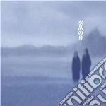 Suishou No Fune - Prayer For Chibi (2 Cd) cd
