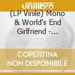 (LP Vinile) Mono & World's End Girlfriend - Palmless Prayer / Mass Murder Refrain (Iridescent Metallic Gold Vinyl) vinile