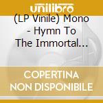 (LP Vinile) Mono - Hymn To The Immortal Wind (10 Year Anniversary) (Coloured) (2 Lp) lp vinile