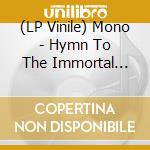 (LP Vinile) Mono - Hymn To The Immortal Wind (10 Year Anniversary) (Coloured) (2 Lp) vinile