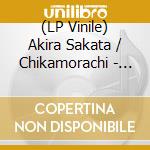 (LP Vinile) Akira Sakata / Chikamorachi - Proton Pump lp vinile di Akira Sakata/Chikam