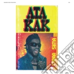 (LP Vinile) Ata Kak - Obaa Sima vinile