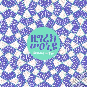 (LP Vinile) High Wolf - Growing Wild lp vinile di Wolf High